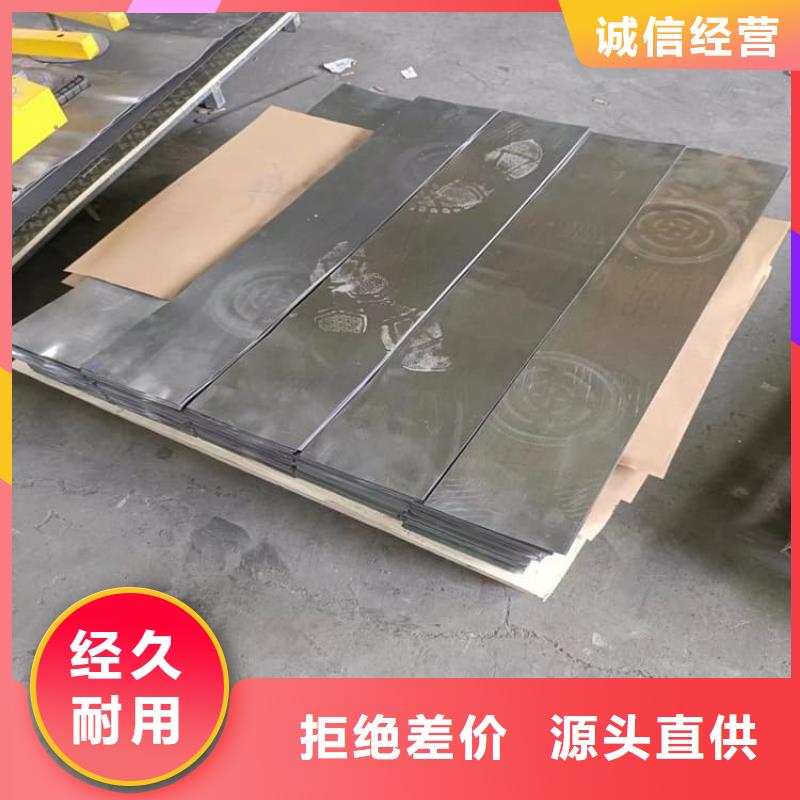ct室防护铅板质量广受好评
