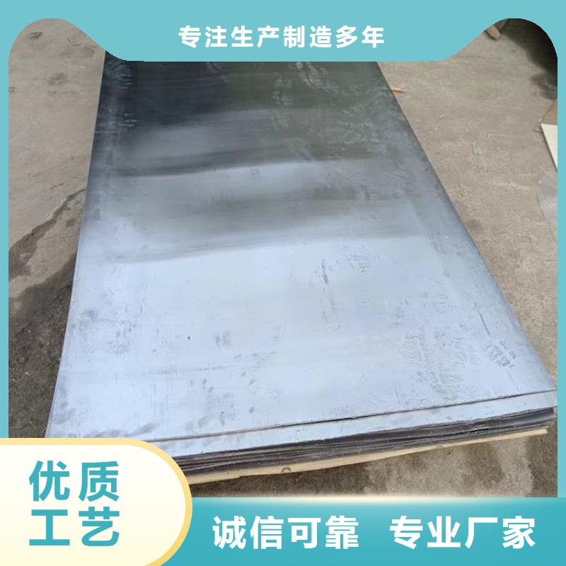 铅板厂家口碑好