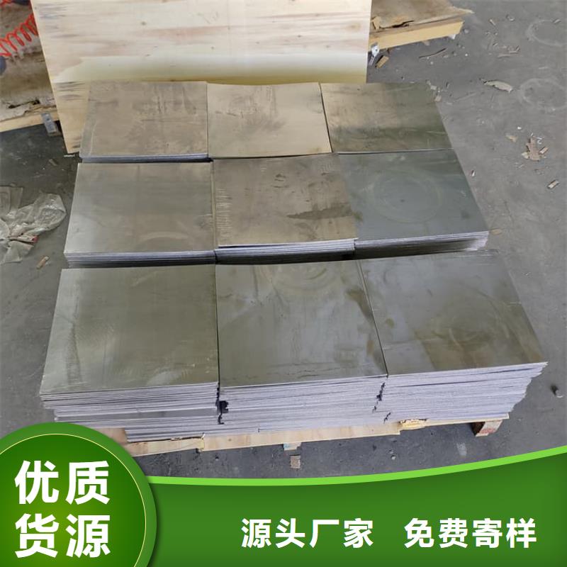 輻射防護材料鉛皮種類
