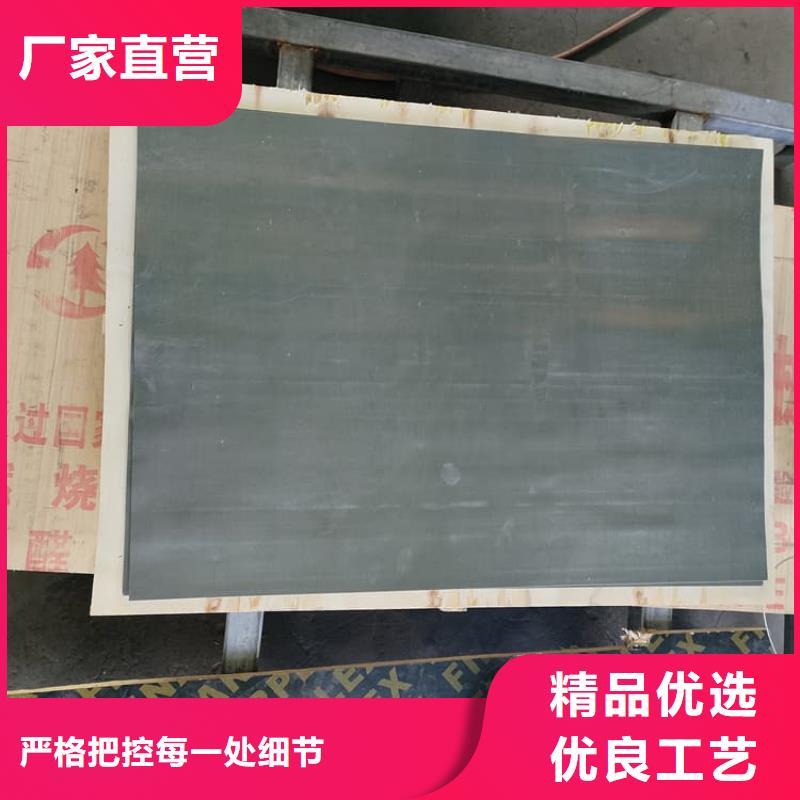 防辐射铅皮百搜不如一问
