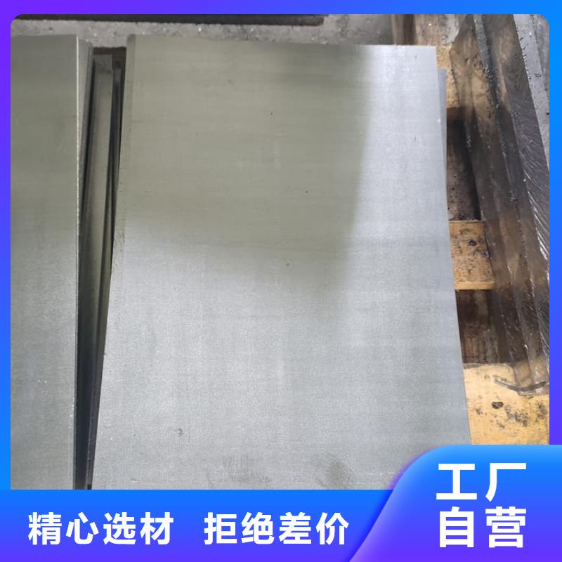 SRT防護鉛板4mmpb買的放心找     博創輻射防護工程有限公司