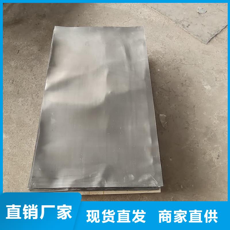 大规模射线防护铅皮厂家