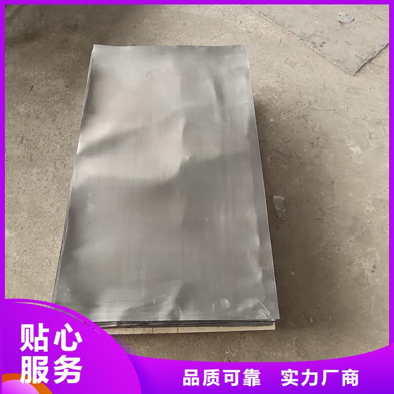 cbct鉛板廠家-生產(chǎn)銷售一體