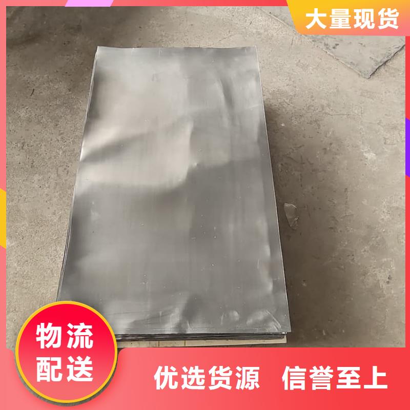 订购影像科铅皮防护