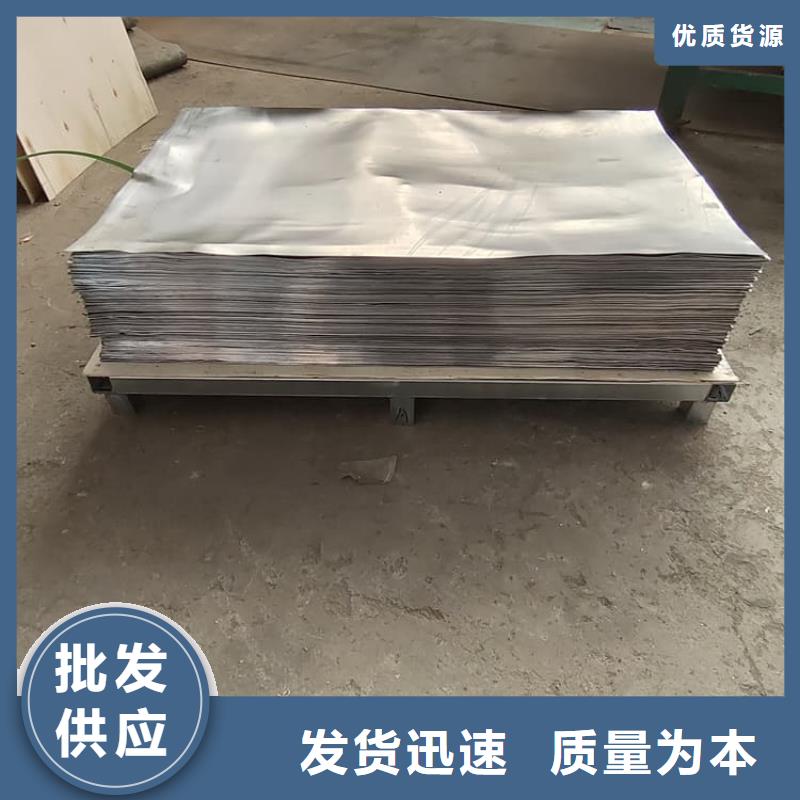 规格全的口腔医院铅皮生产厂家