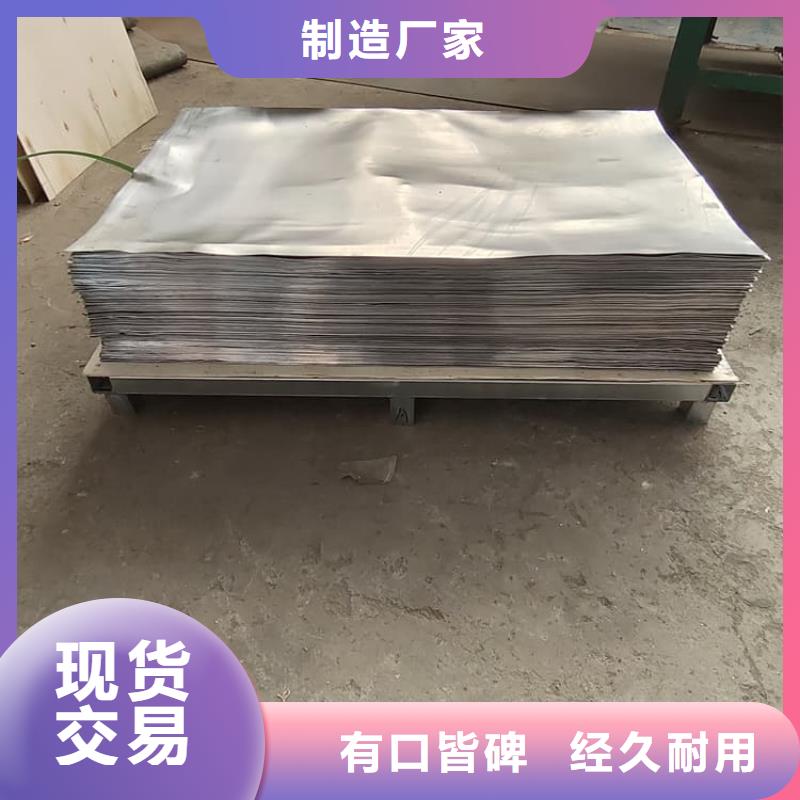 定制铅板6mmpb的批发商