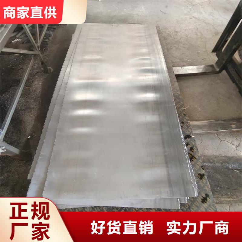 射线防护铅皮优品