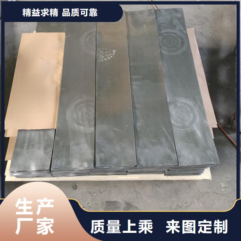 加工定制3mm铅皮