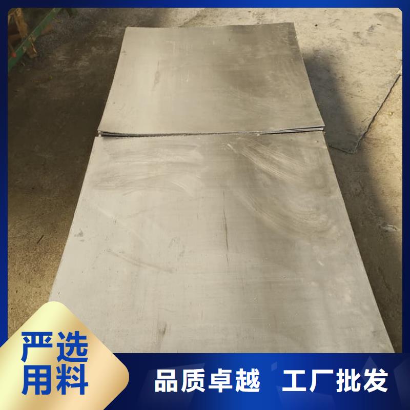 铅板现场安装