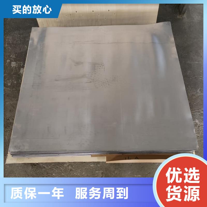薄铅皮厂家发货迅速
