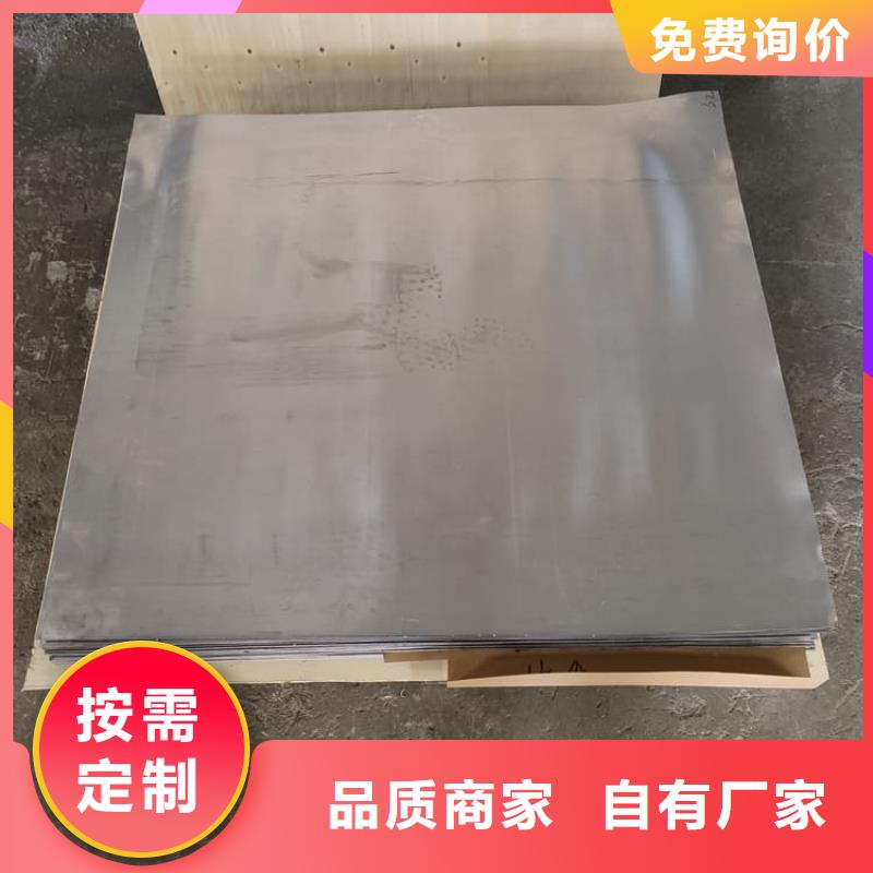 鉛板防護庫存充足