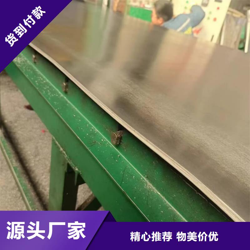 服务周到的射线防护铅皮1米×2米基地