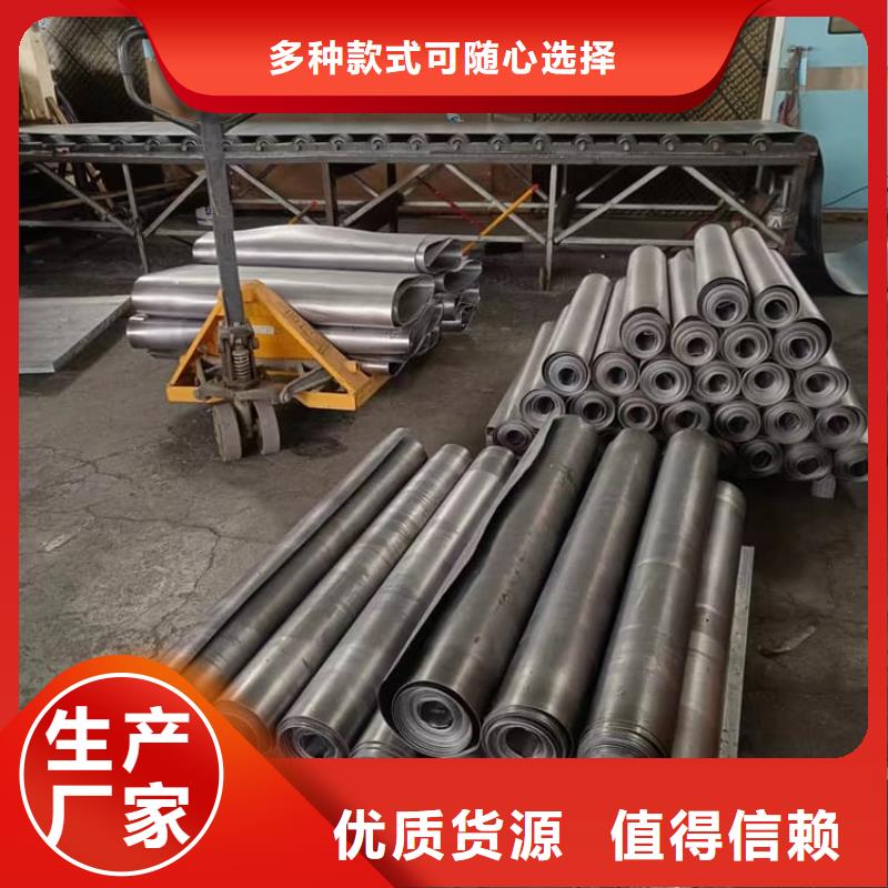 医用防辐射铅皮质量优质的厂家