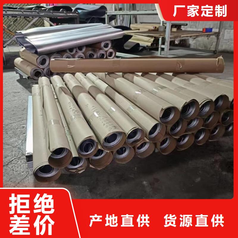 靠谱的防护铅皮经销商