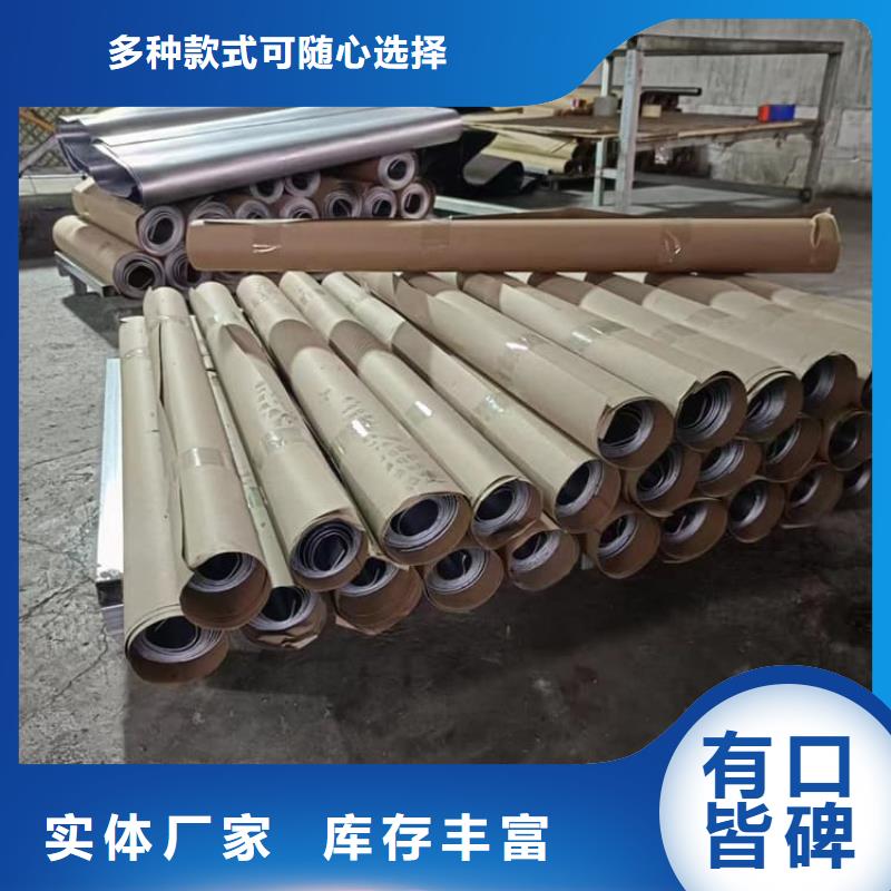卷鉛皮重口碑廠家