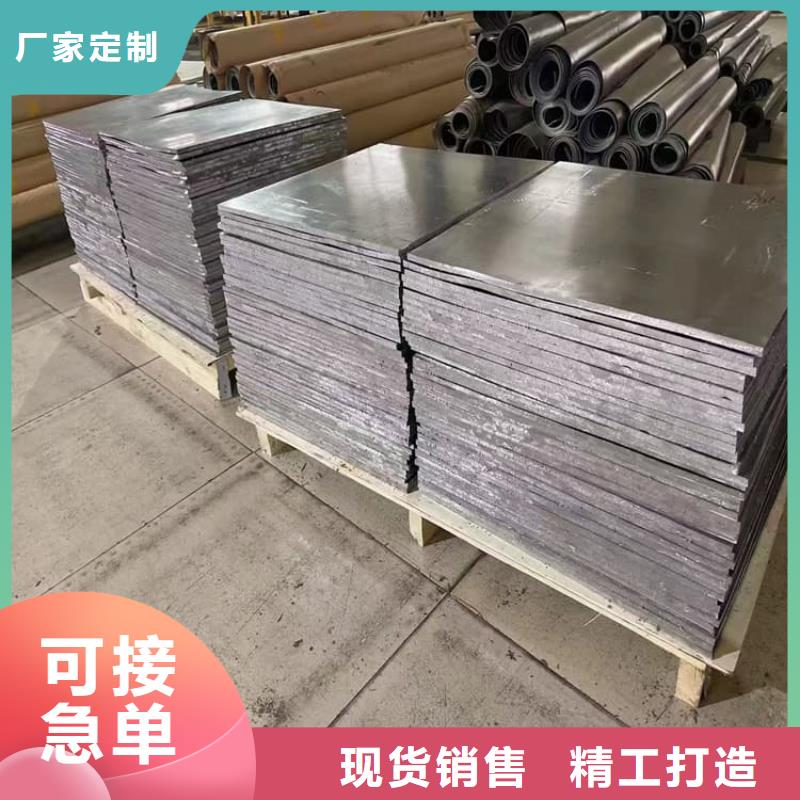 发货及时的辐射防护材料铅皮生产厂家