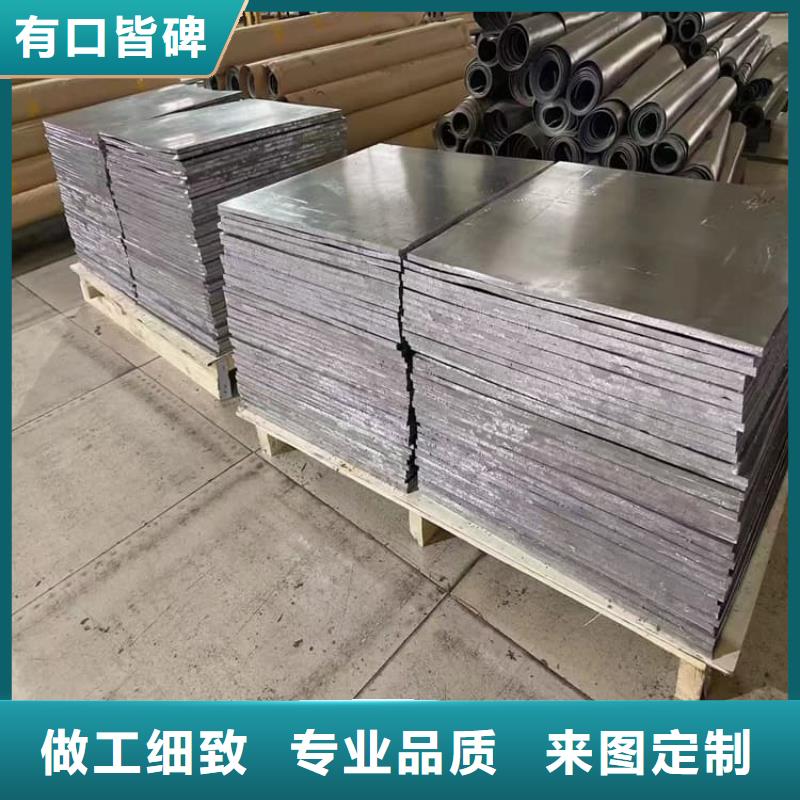 质优价廉的铅板施工供货商