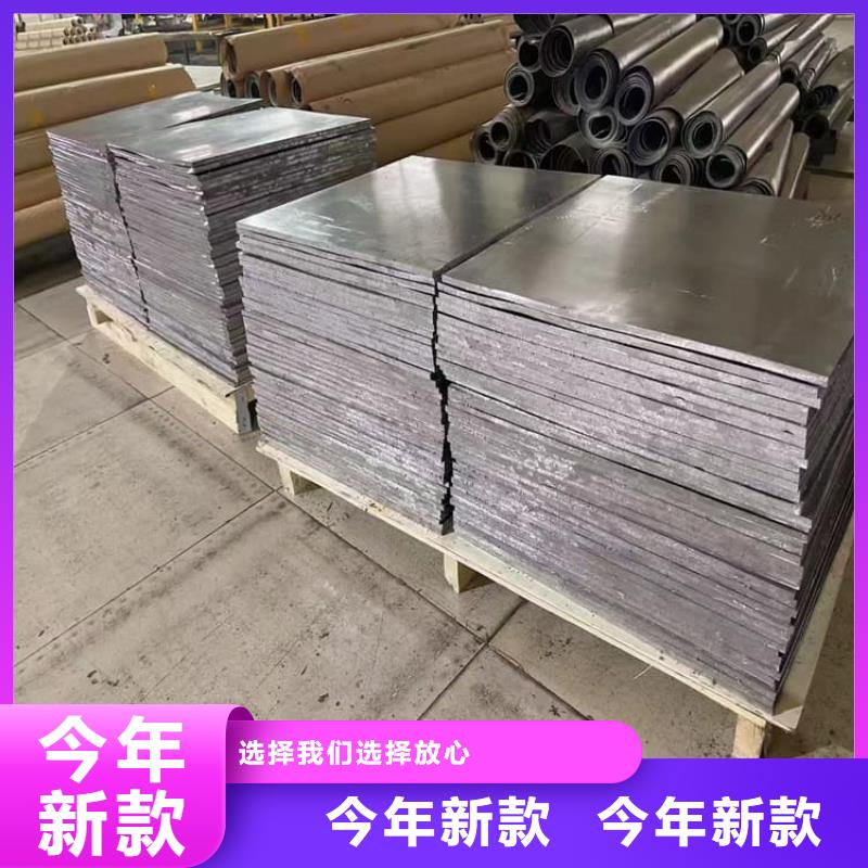 高密度铅皮商家优选