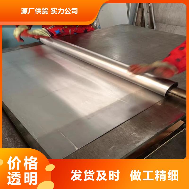 优选：铅板施工批发商