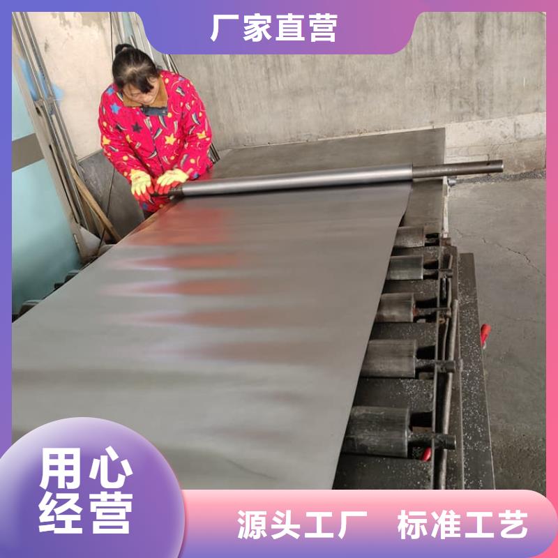 辐射防护材料铅皮种类