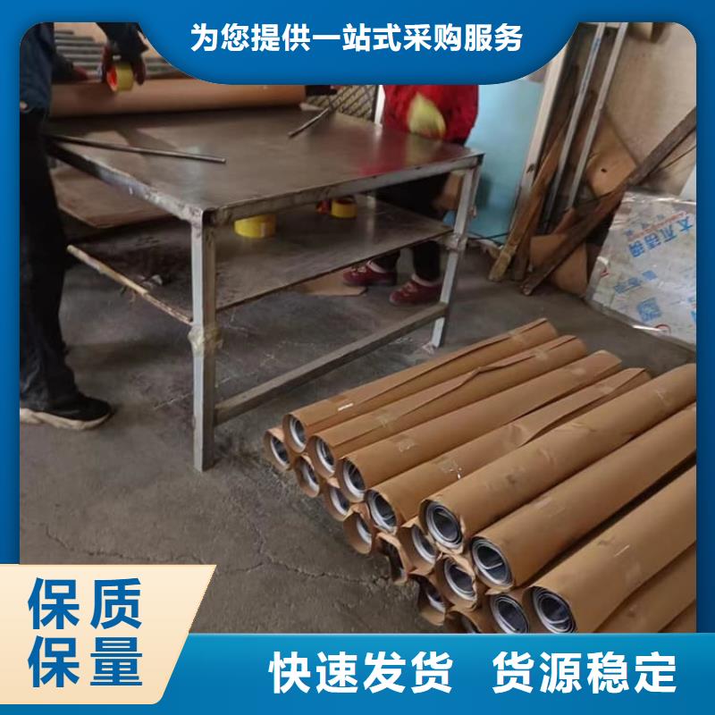 射线防护铅皮好品质看的见