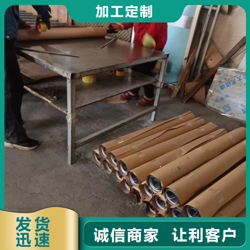 工业防护铅皮低于市场价