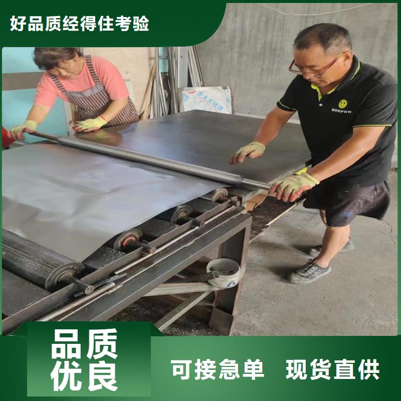 鉛板防護庫存充足