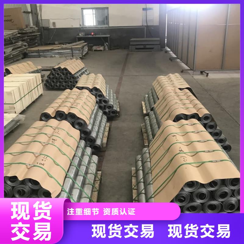 鉛板防護庫存充足