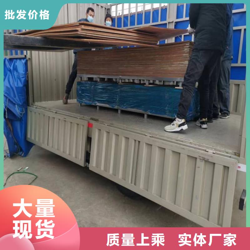 鉛板防護庫存充足