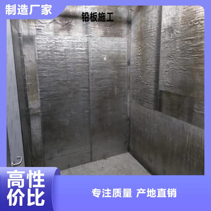 射线防护手术室铅板服务完善