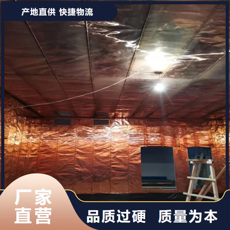 现货供应_铅木复合板品牌:     博创辐射防护工程有限公司