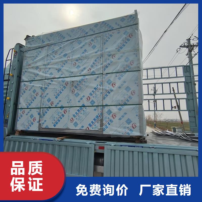价格低的不锈钢铅板房品牌厂家