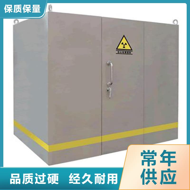 不锈钢防护铅房价格合理