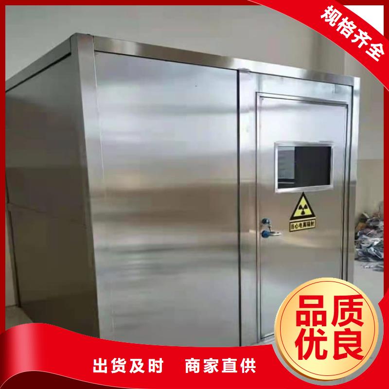 现货供应SRT室铅房_品牌厂家