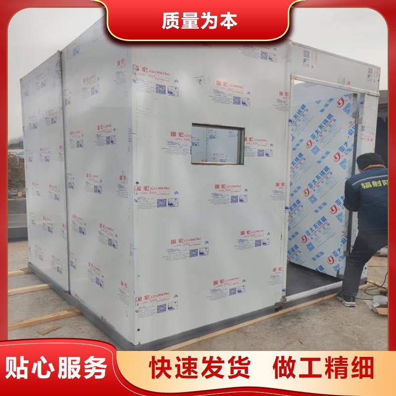 省心：DR室铅房生产厂家