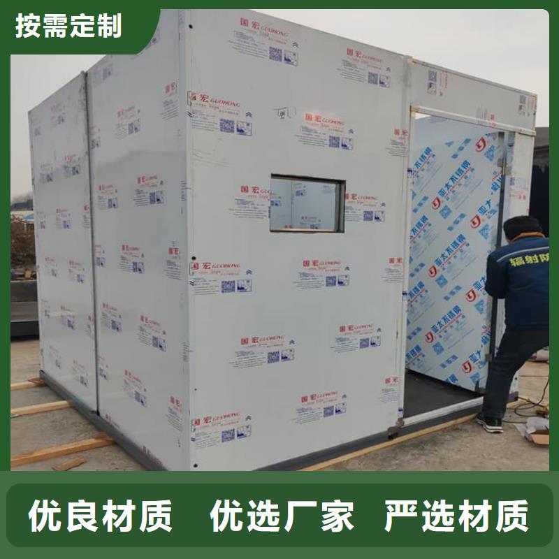 有现货的一体式铅房供应商