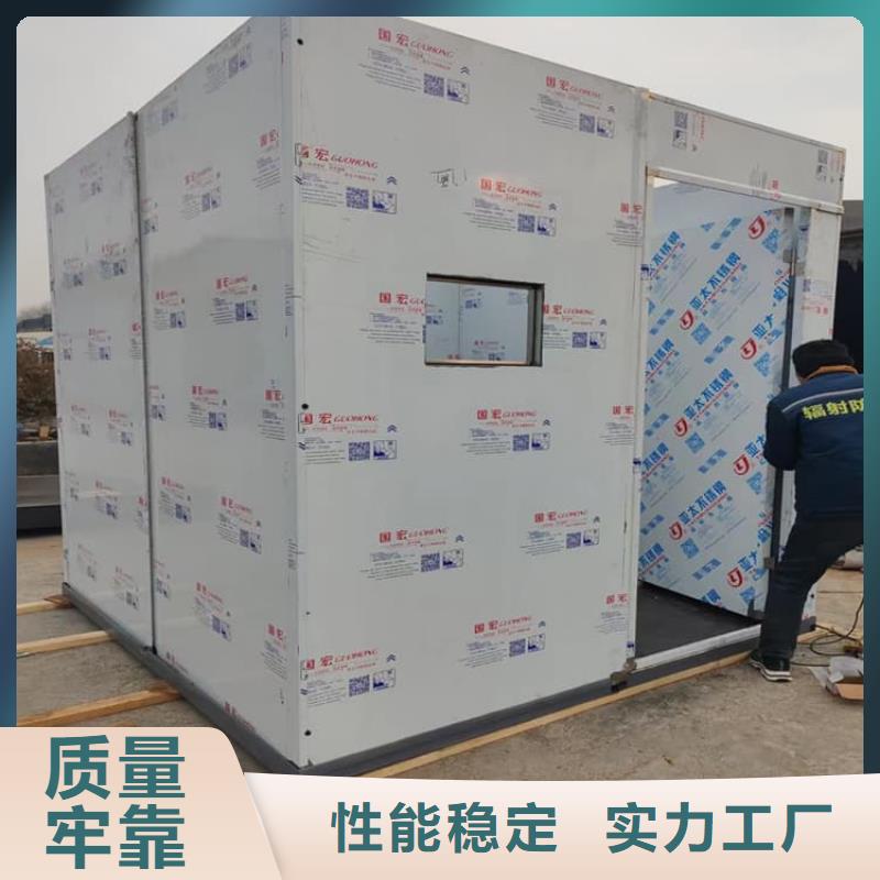 口腔防护铅房供应商-长期合作