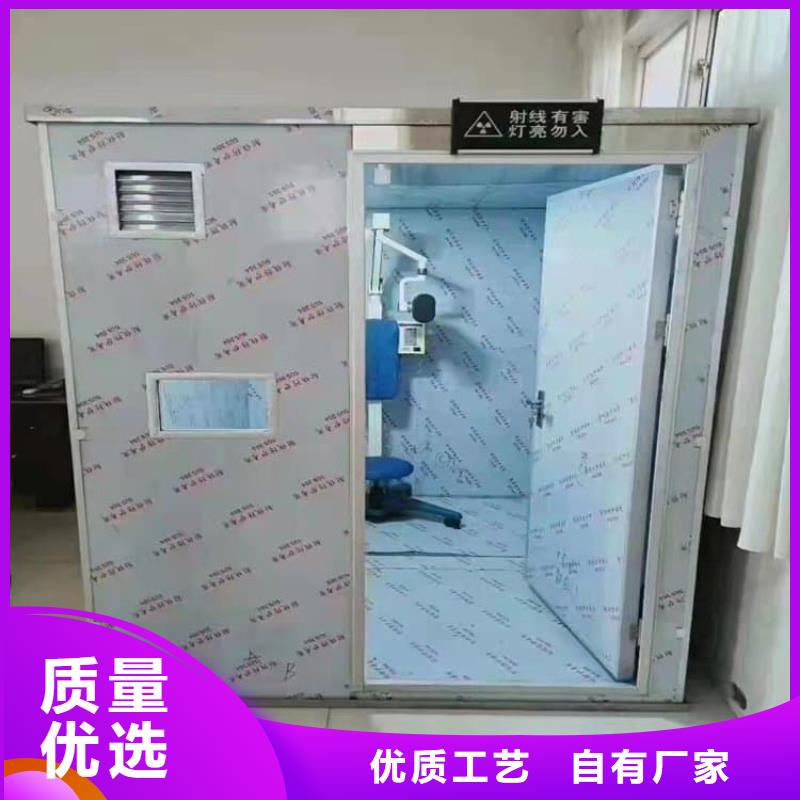 2当量铅房-2当量铅房售后保障