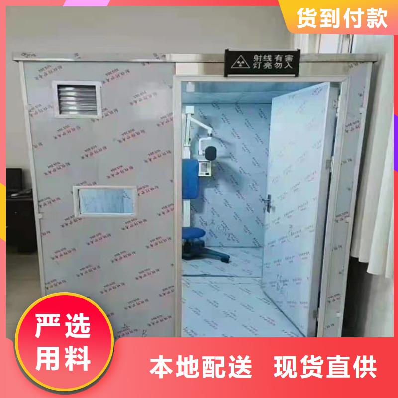 #口腔铅房#现货供应