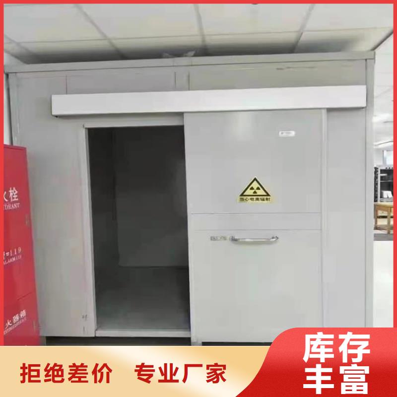 拼接式铅房实力过硬厂家