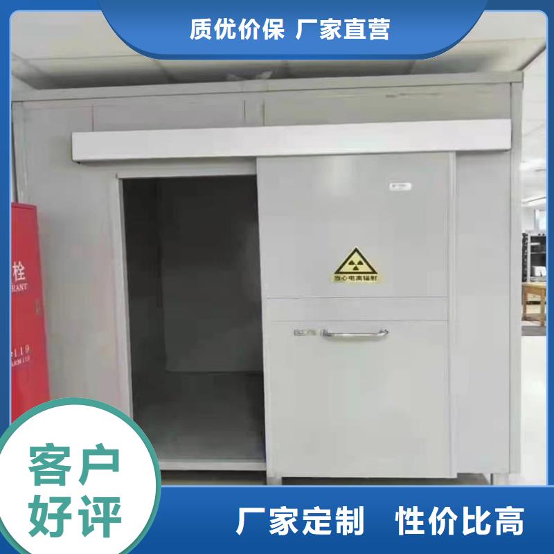 牙科铅房_精益求精