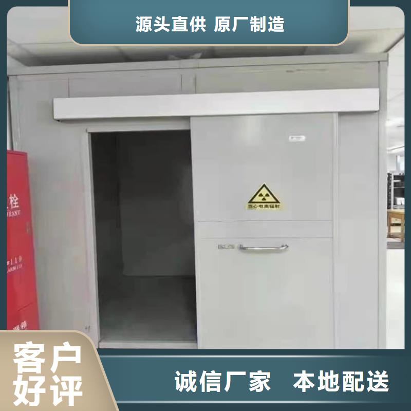 拼接鉛房、拼接鉛房廠家直銷-找博創輻射防護工程有限公司