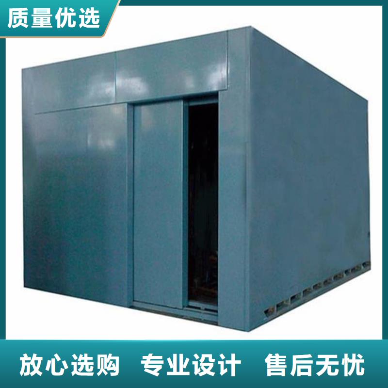 4当量铅房-好产品放心可靠