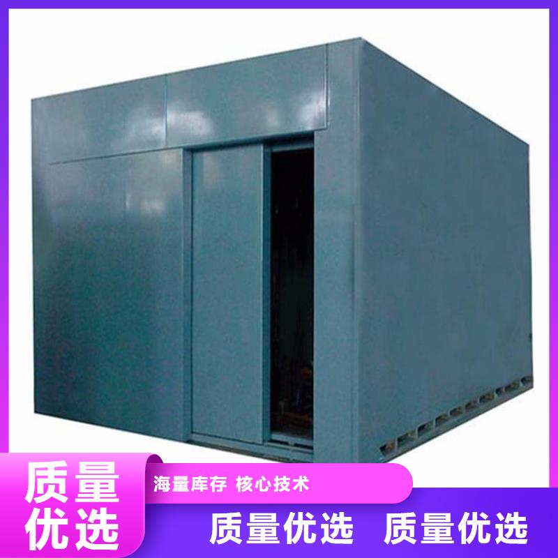 拼接鉛房、拼接鉛房廠家直銷-找博創輻射防護工程有限公司