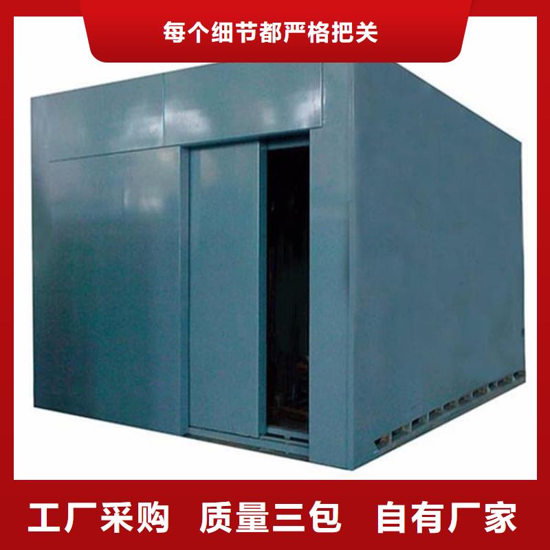 铅房4mmpb-常规货源当天发出