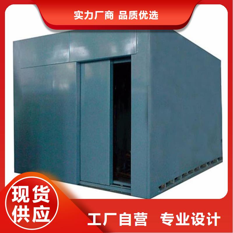 固定式铅房-固定式铅房厂家直发