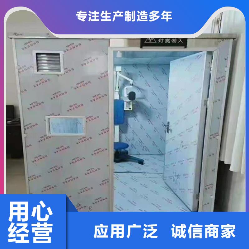 牙科CBCT室铅房现货供应_规格全