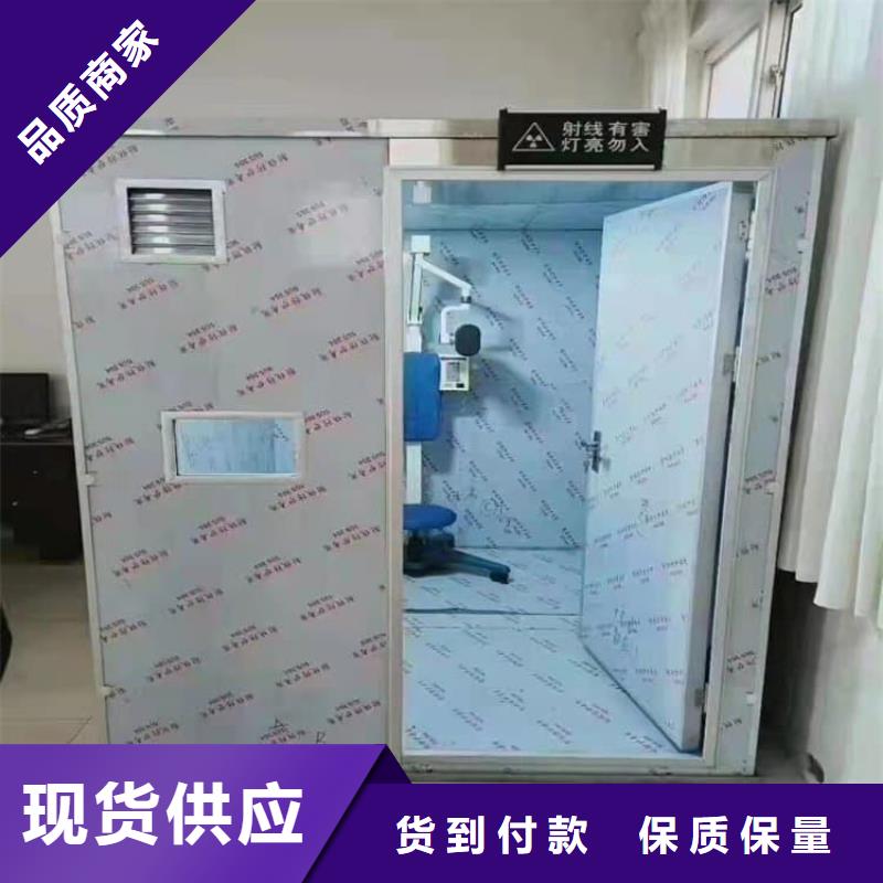 固定式铅房-品质保障