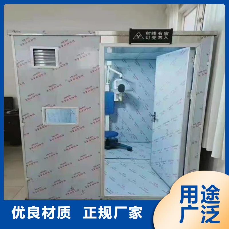 3当量铅房一站式服务