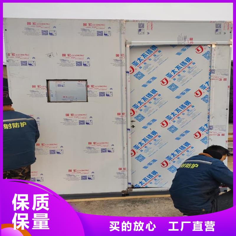 供应批发铅房2mmpb-省心